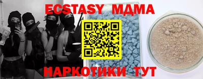 сатива Волжский