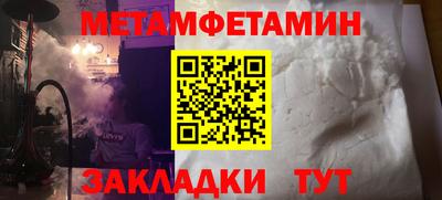 Альфа ПВП Волжск