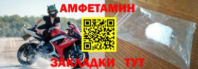 сатива Волгодонск