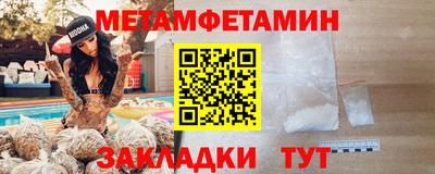 сатива Волгодонск