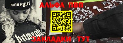 сатива Волгодонск