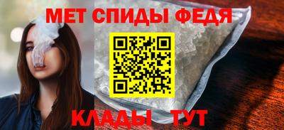 сатива Волжский
