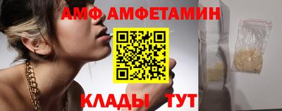 сатива Волжский