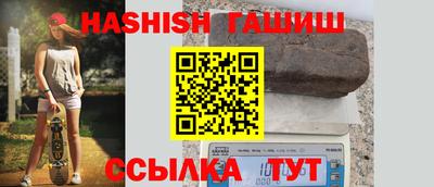 Альфа ПВП Волжск