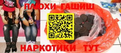 Альфа ПВП Волжск