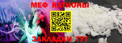 Альфа ПВП Волжск