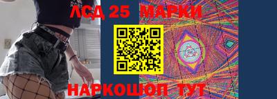 сатива Волгодонск
