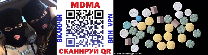 мега ссылка  Мурманск  MDMA VHQ  наркота 