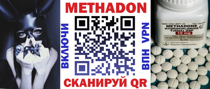 МЕТАДОН мёд  продажа наркотиков  Мурманск 