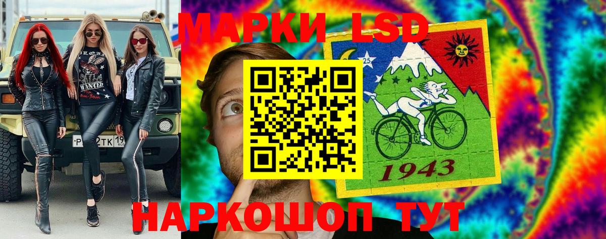 Марки N-bome 1,8мг Мурманск