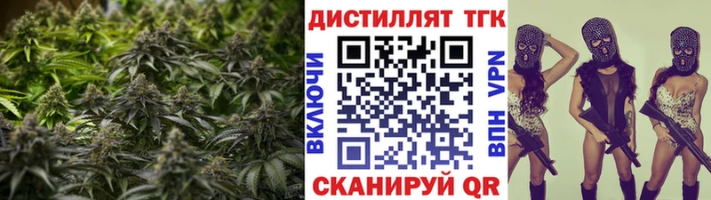 kraken как зайти  Мурманск  Дистиллят ТГК гашишное масло 