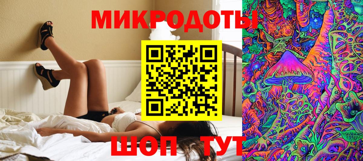 Мурманск  Псилоцибиновые грибы прущие грибы  Вход с VPN 
