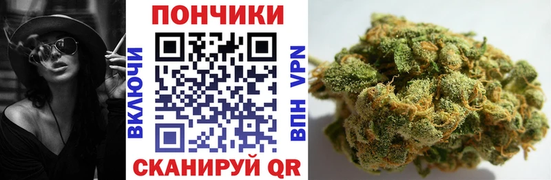 Каннабис план Мурманск