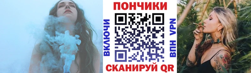 купить Мурманск darknet официальный сайт Шишки марихуана THC 21%